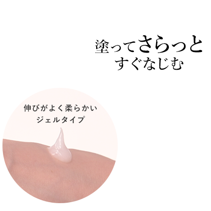 ストレスフリーな使用感